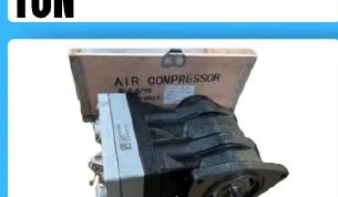 Compresseur HOWO 371. Catalogue fournisseur, page 4, ligne 4, colonne 2.