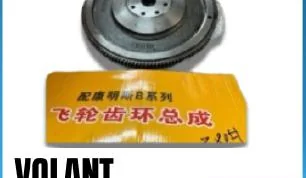 Volant Moteur 6 Ct.8.3. Catalogue fournisseur, page 21, ligne 1, colonne 1.