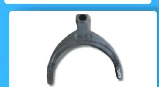 Shifting Fork. Catalogue fournisseur, page 21, ligne 3, colonne 3.